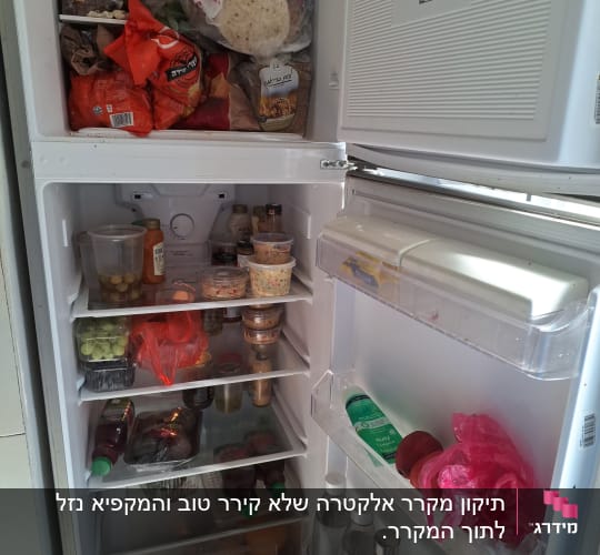 מקרר פתוח עם מזון ומשקאות בפנים